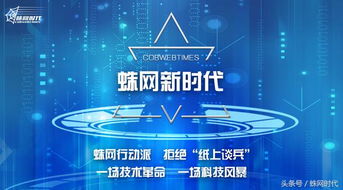 蛛網(wǎng)時代 bi應用是大勢所趨,助力企業(yè)發(fā)展