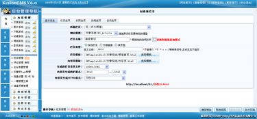3 站內(nèi)欄目,內(nèi)容頁畫中畫設(shè)置 kesion 領(lǐng)先在線教育系統(tǒng) 知識付費系統(tǒng) 免費在線網(wǎng)校系統(tǒng)平臺 在線課堂系統(tǒng) 在線商城系統(tǒng) 在線考試系統(tǒng)及建站cms提供服務商 我們專注在線教育產(chǎn)品研發(fā)