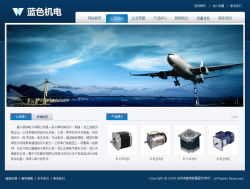 機電設(shè)備公司網(wǎng)站 智能建站 快速建站 免費建站 四方網(wǎng)絡(luò)數(shù)據(jù)中心 sifangidc.com