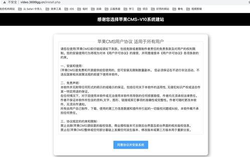 小白搭建在線視頻網(wǎng)站 寶塔 海洋cms