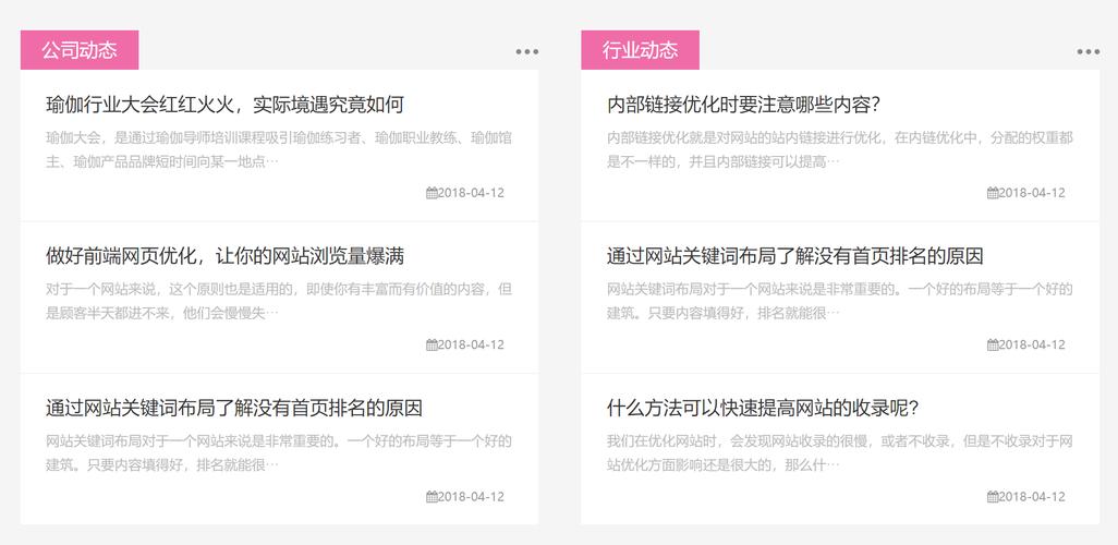 網(wǎng)站源碼健身會館pbootcms模板網(wǎng)頁設(shè)計主題