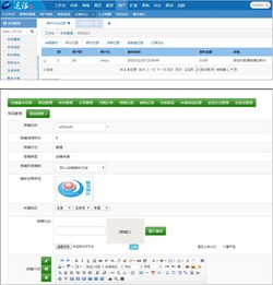 國產(chǎn)cms zoomla 逐浪cms2 x3.0發(fā)布