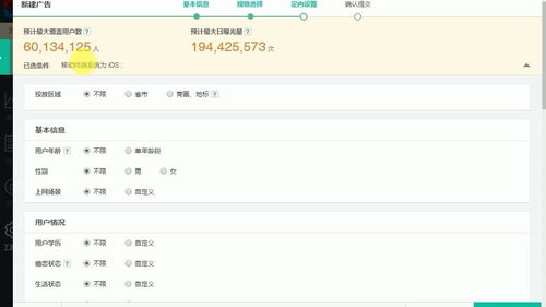 app運(yùn)營推廣實(shí)戰(zhàn) 含aso ,零基礎(chǔ)移動(dòng)互聯(lián)網(wǎng)精品課程