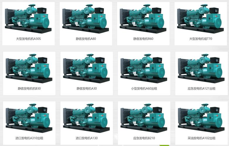 網(wǎng)站源碼機(jī)電設(shè)備pbootcms模板網(wǎng)頁設(shè)計(jì)主題