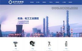 藍(lán)色通用其它織夢(mèng)模板,dedecms模板,dede模板下載 第4頁(yè)