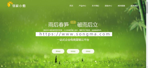 帝國CMS模板 PHP電子商務(wù)科技公司 營銷綠色環(huán)保類大氣通用網(wǎng)站源碼