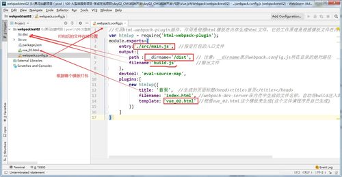 學(xué)成在線day02,webpack打包配置,nodejs,cnpm,cms前端工程創(chuàng)建,單頁面應(yīng)用,前后端請(qǐng)求響應(yīng)流程圖