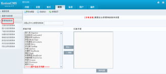 4.2 模型字段管理 kesion 領(lǐng)先在線教育系統(tǒng) 知識(shí)付費(fèi)系統(tǒng) 免費(fèi)在線網(wǎng)校系統(tǒng)平臺(tái) 在線課堂系統(tǒng) 在線商城系統(tǒng) 在線考試系統(tǒng)及建站cms提供服務(wù)商 我們專注在線教育產(chǎn)品研發(fā)