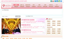 商業(yè)源碼,商業(yè)網(wǎng)站源碼,商業(yè)源碼下載,精品源碼,源碼庫 專注為中國站長提供免費商業(yè)網(wǎng)站源碼下載