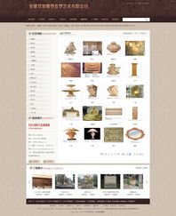 dedecms雕塑公司企業網站模板