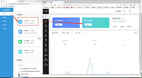 公司的手機網(wǎng)站上面怎么去添加logo